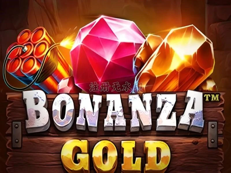 Cara Download bonanzagold APK dengan Mudah APK Resmi — ikon aplikasi